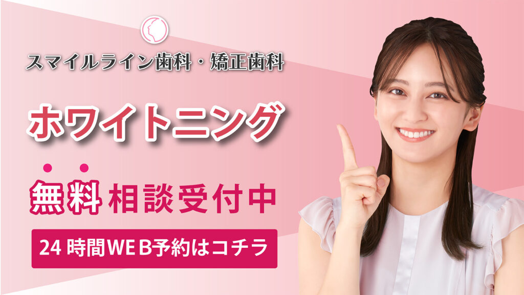 ミュゼホワイトニング、ホワイトニングエッセンシャル3つの秘密 1 ミュゼホワイトニング、ホワイトニングエッセンシャル3つの秘密 ミュゼホワイトニング、ホワイトニングエッセンシャル3つの秘密 1920×1080岡田さん ホワイトニング バナー ミュゼホワイトニング、ホワイトニングエッセンシャル3つの秘密 ミュゼホワイトニング、ホワイトニングエッセンシャル3つの秘密